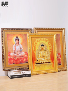 实木金色佛像相框释迦摩尼观音菩萨天官赐福钟馗护子边框定制挂墙