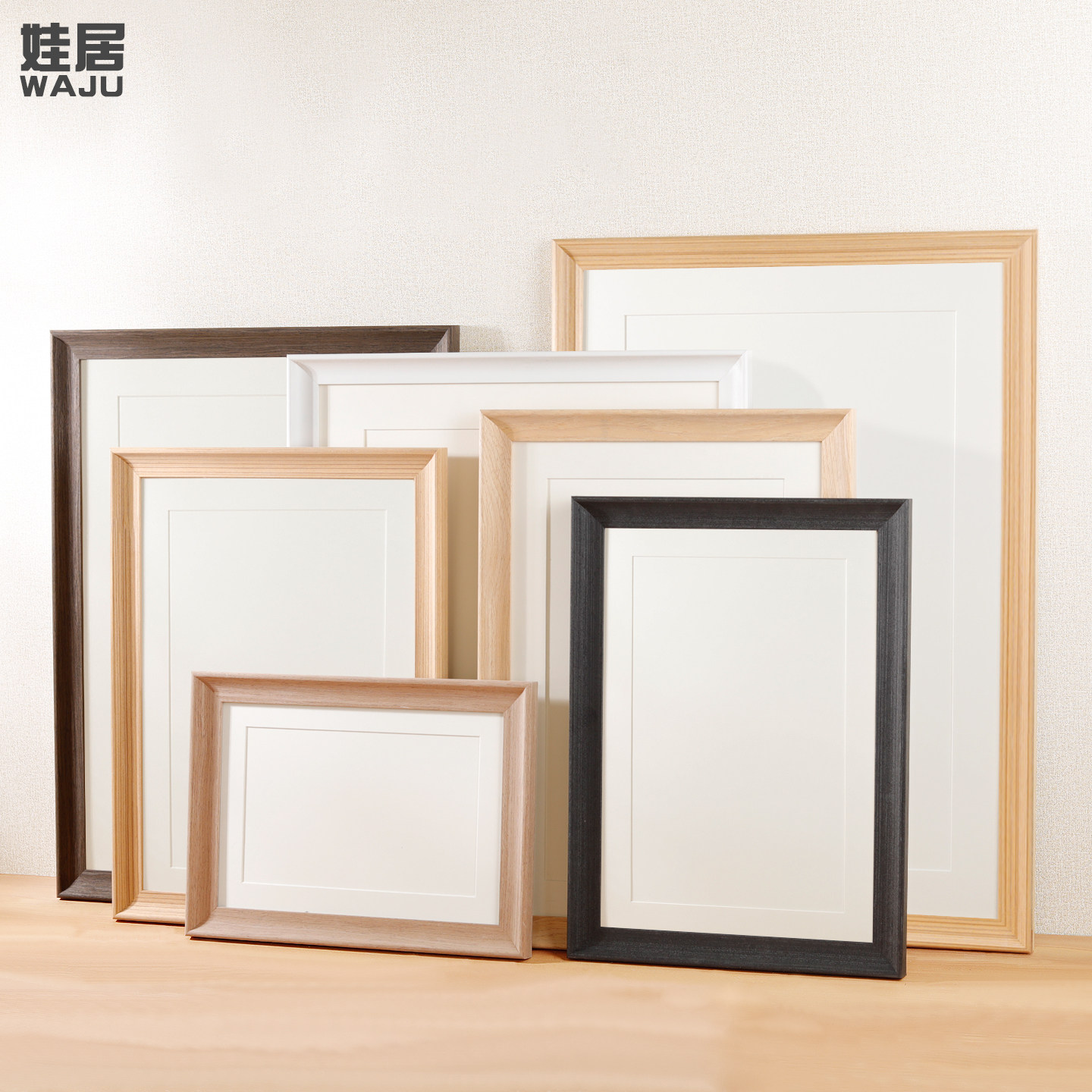 实木相框定制尺寸卡纸画框空框装裱a4A3照片摆台8k开拼图外框挂墙