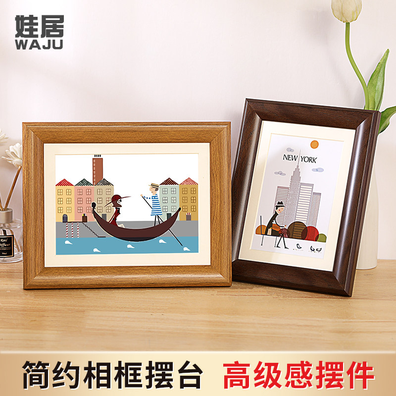 相框摆台创意照片框冲洗打印加定制做成5 6 7 8 10寸12空框架挂墙,家居饰品,相框/画框,淘宝优惠券,粉丝福利购,淘宝优惠卷