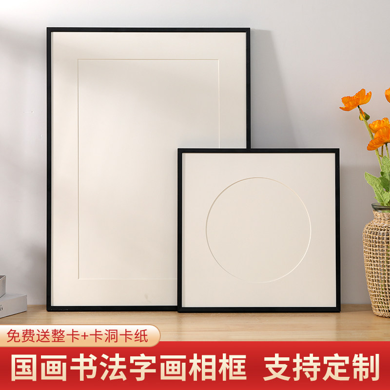 简约平面铝合金卡纸画框装裱国画书法毛笔字空白相框定制外框挂墙,家居饰品,相框/画框,淘宝优惠券,粉丝福利购,淘宝优惠卷