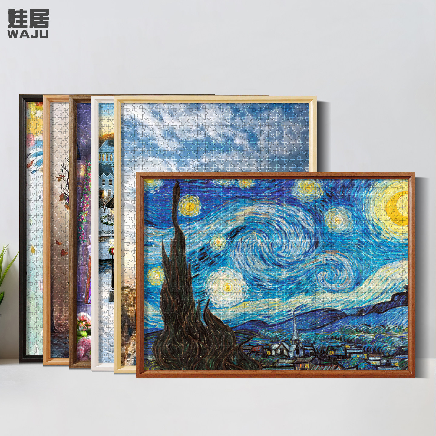实木拼图相框1000片300 500块平图画外架定制70x50x75cm装裱挂墙