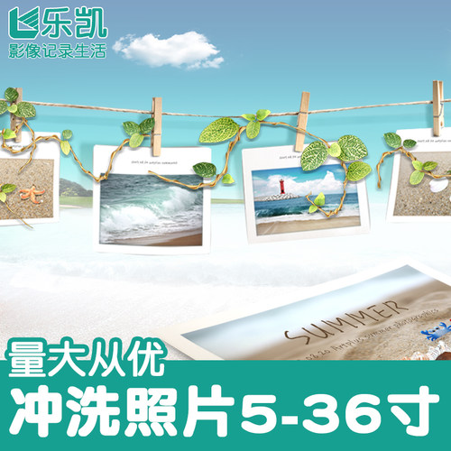 冲印12寸16寸24寸相框包邮照片