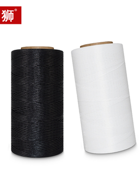 胜狮扁蜡线150D210D黑白色皮革箱包鞋织带手缝DIY编织线包邮