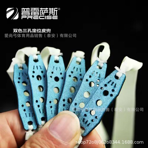 普雷萨斯8020弹弓专用2012锥度皮筋9025弹弓专用皮筋2515锥度皮筋