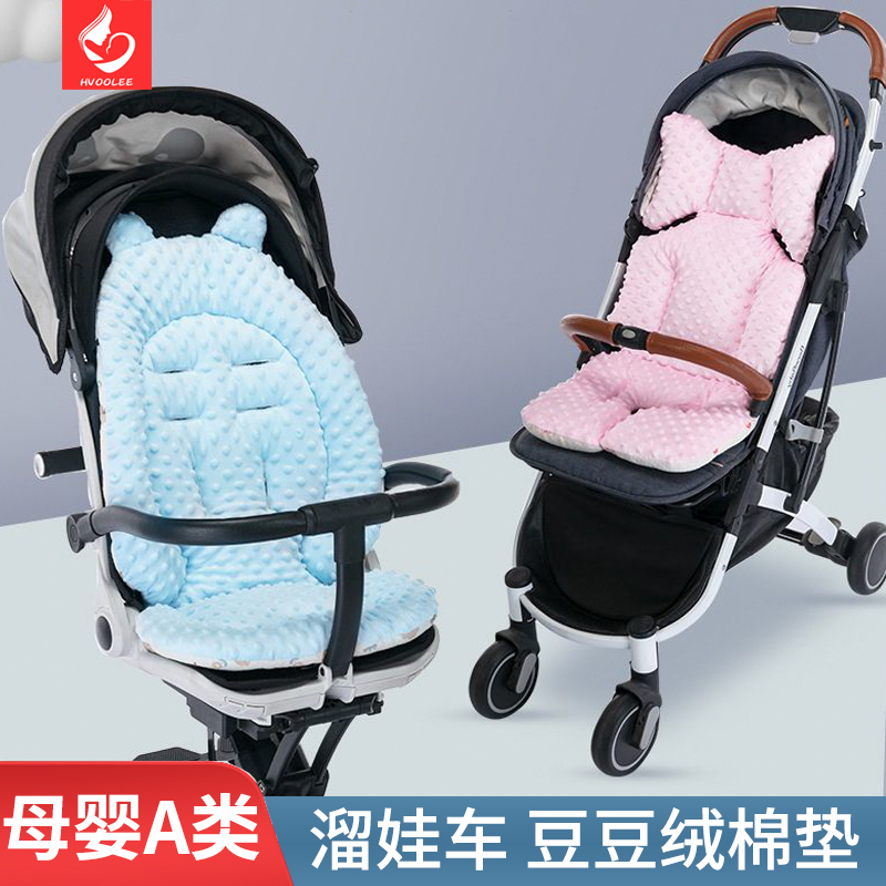 HVOOLEE溜娃婴儿车棉垫坐垫保暖