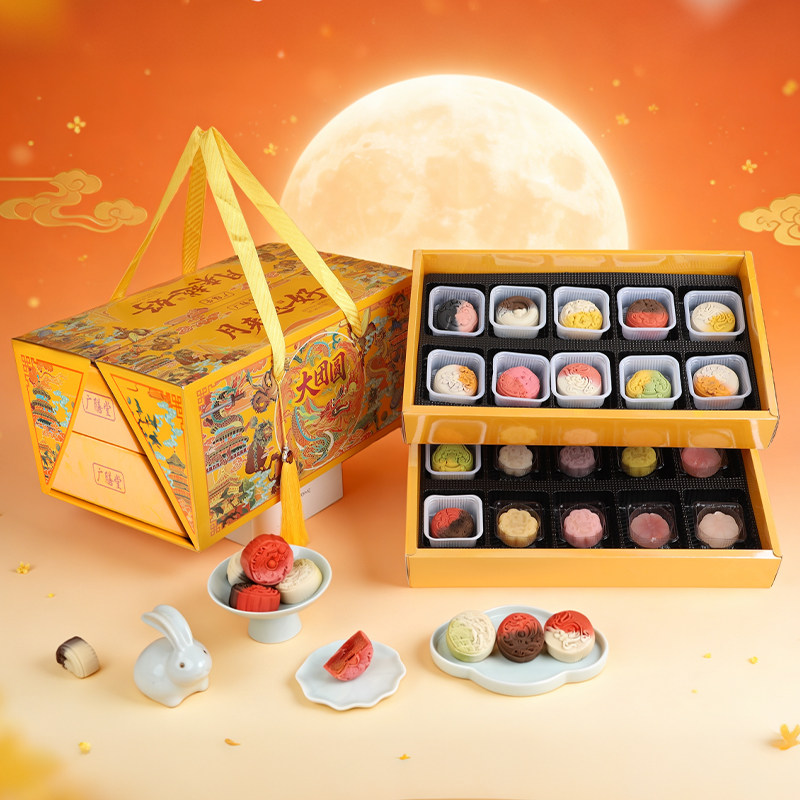 中秋节桃山皮月饼送人高档礼盒