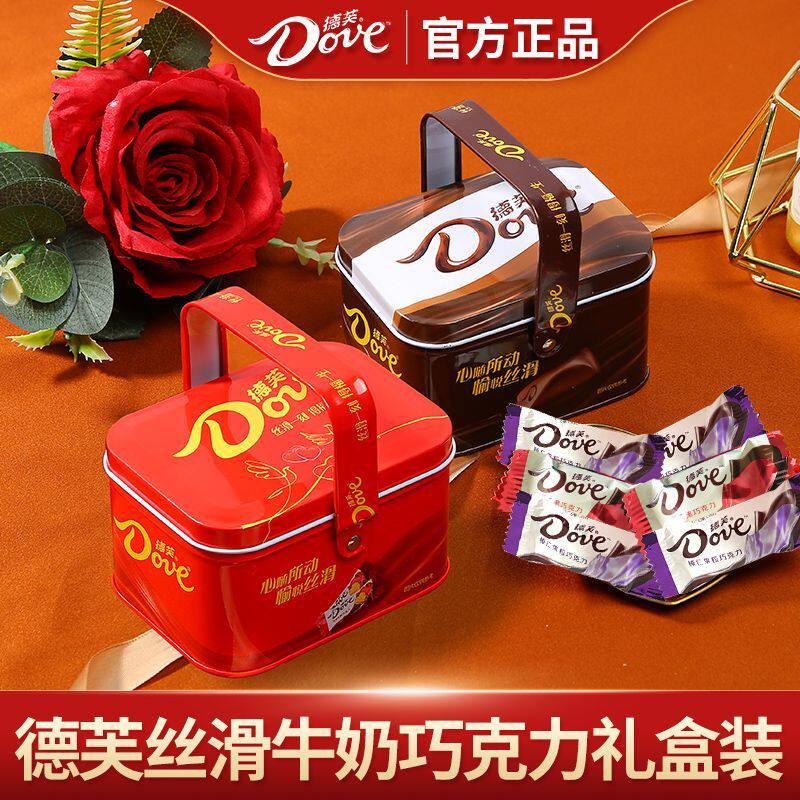 德芙巧克力万圣节礼盒搞怪礼盒