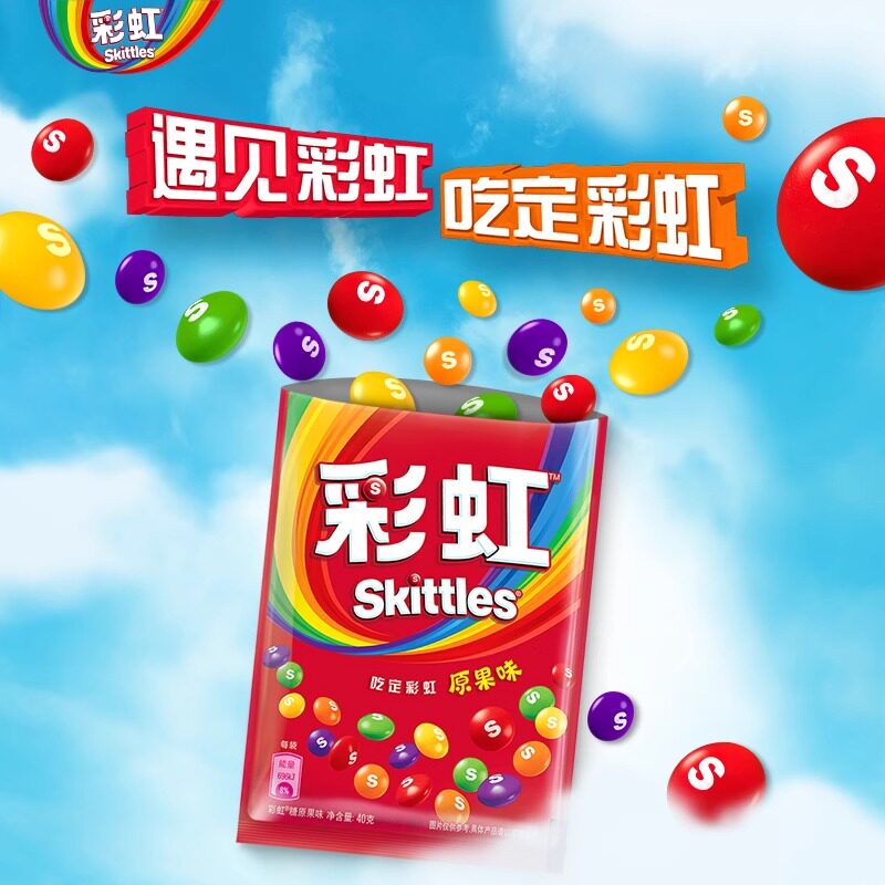 彩虹糖软糖酸劲水果糖果解馋怀旧儿童网红休闲小零食品喜糖散装