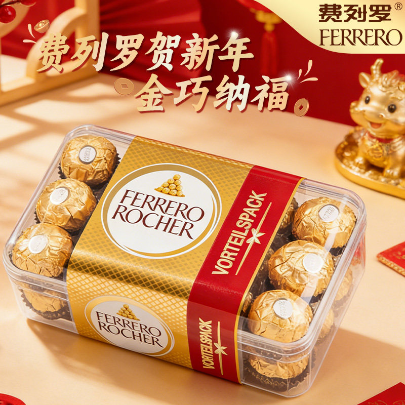 费列罗30粒巧克力榛果巧克力38节礼盒三八节妇女礼物正品费列罗