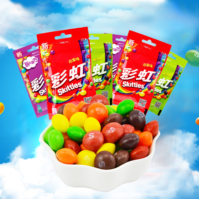 彩虹糖软糖酸劲水果糖果解馋怀旧儿童网红休闲小零食品喜糖散装