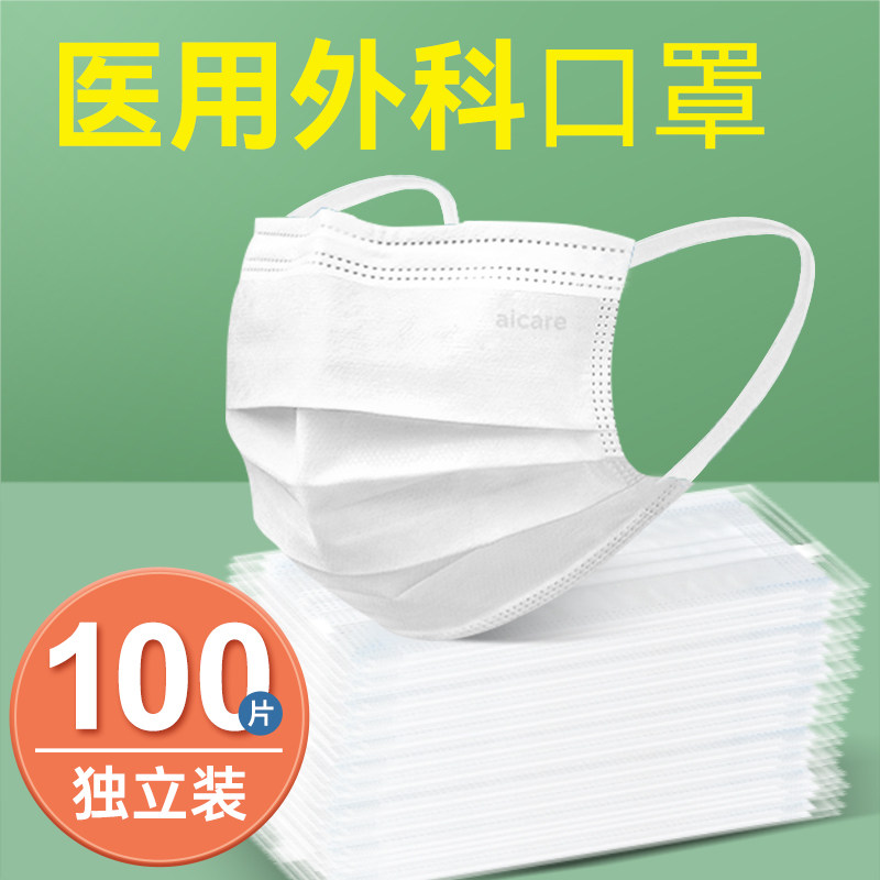医用外科灭菌独立包装现货速发图片