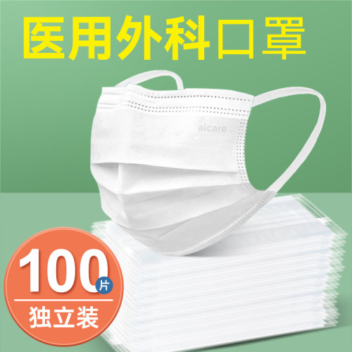 医用外科灭菌独立包装现货速发