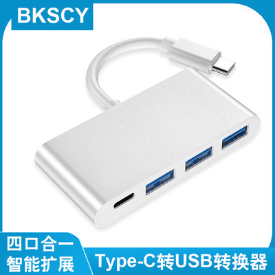 Typec转换器USB3.0PD快充