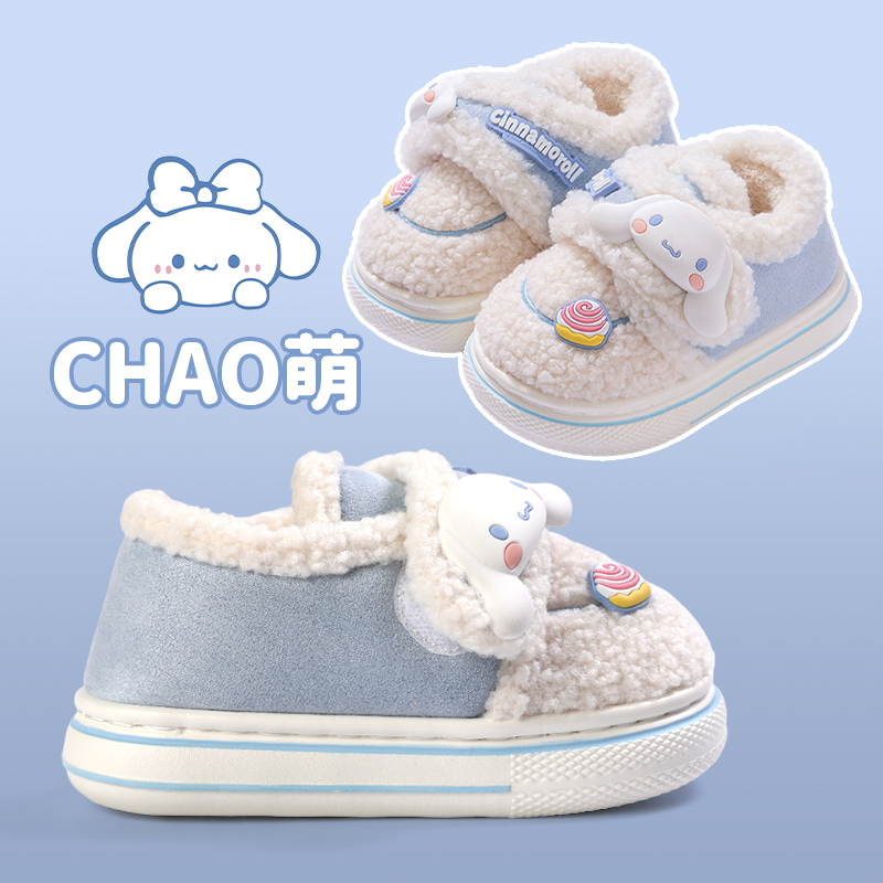 三丽鸥儿童棉拖鞋冬季新款女童可爱玉桂狗居家保暖中大童棉鞋外穿