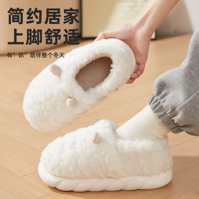 棉拖鞋女冬季可爱小羊室内居家保暖毛绒防滑厚底情侣外穿包跟棉鞋