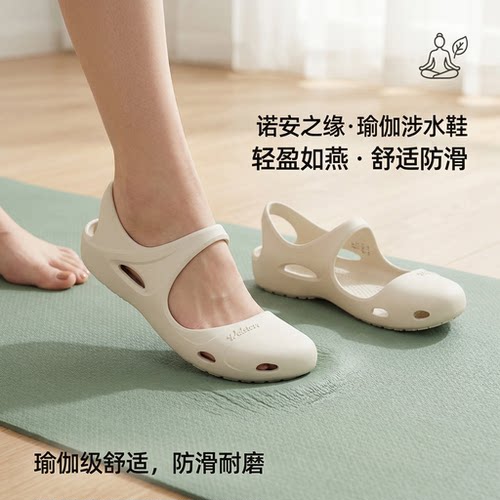外穿包头拖鞋女夏季防滑透气沙滩鞋EVA踩屎感凉鞋溯溪瑜伽洞洞鞋