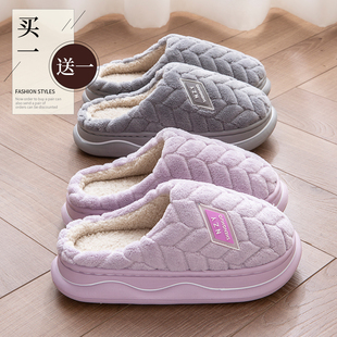 买一送一厚底棉拖鞋女士秋冬季新款室内居家防滑保暖情侣毛绒拖鞋