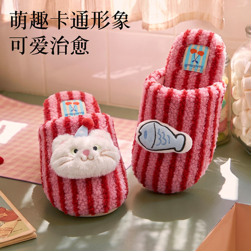 卡通猫咪条纹棉拖鞋女冬季毛绒保暖毛毛鞋可爱软底居家拖鞋一脚蹬