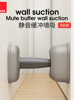 looktosee静音门吸地吸门挡门卡