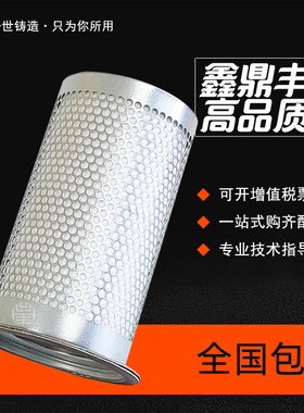 汉钟螺杆空压机保养配件AM-37A/AA3-37A-F油气细分离器芯37kw油分