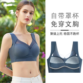 无钢圈带胸垫薄款 高中生内衣美背防走光一体式 聚拢少女文胸夏