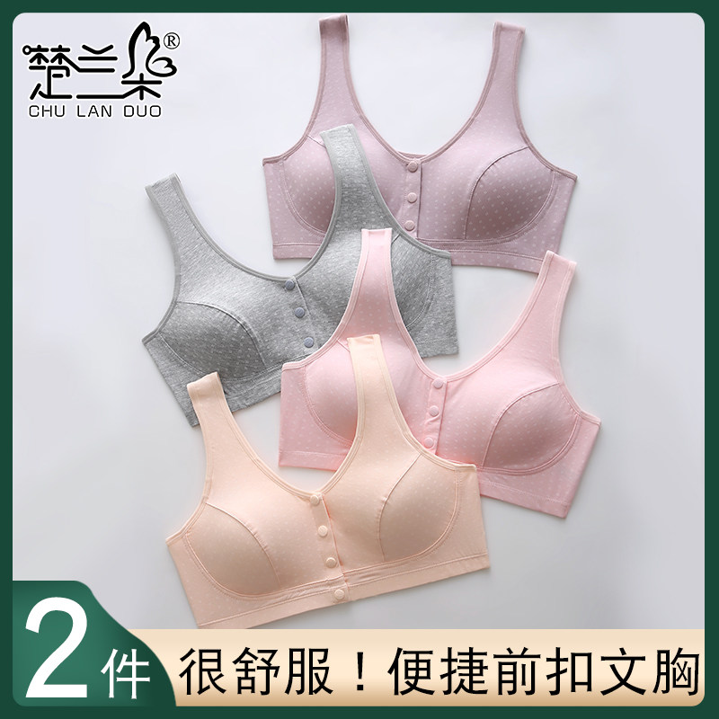 전면 오픈 버튼 대형 지방 MM 어머니의 속옷 여성의 가슴 패드가있는 얇은 바닥면 스웨트 셔츠 중년 및 노인 여성 조끼
