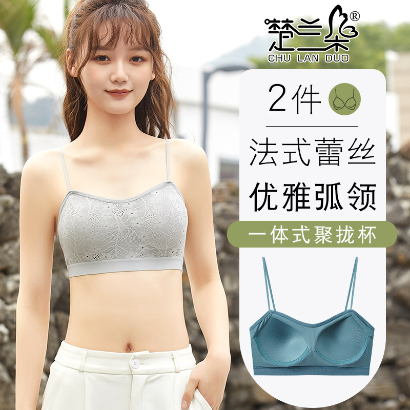 一体抹胸式少女文胸罩薄款小胸聚拢无钢圈学生防走光蕾.丝美背内