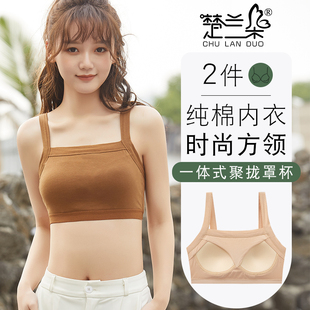 纯棉薄款 少女文胸 防走光带胸垫学生内衣一体聚拢上托无钢圈抹胸式