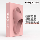 夏 四季 科柔专利防滑洗澡速干厚底轻拖鞋 居家居室内浴室老人男女款