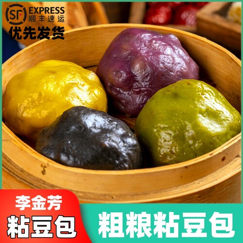 清真食品大全五谷杂粮粘豆包粗粮东北风味粘豆包速食加热即食