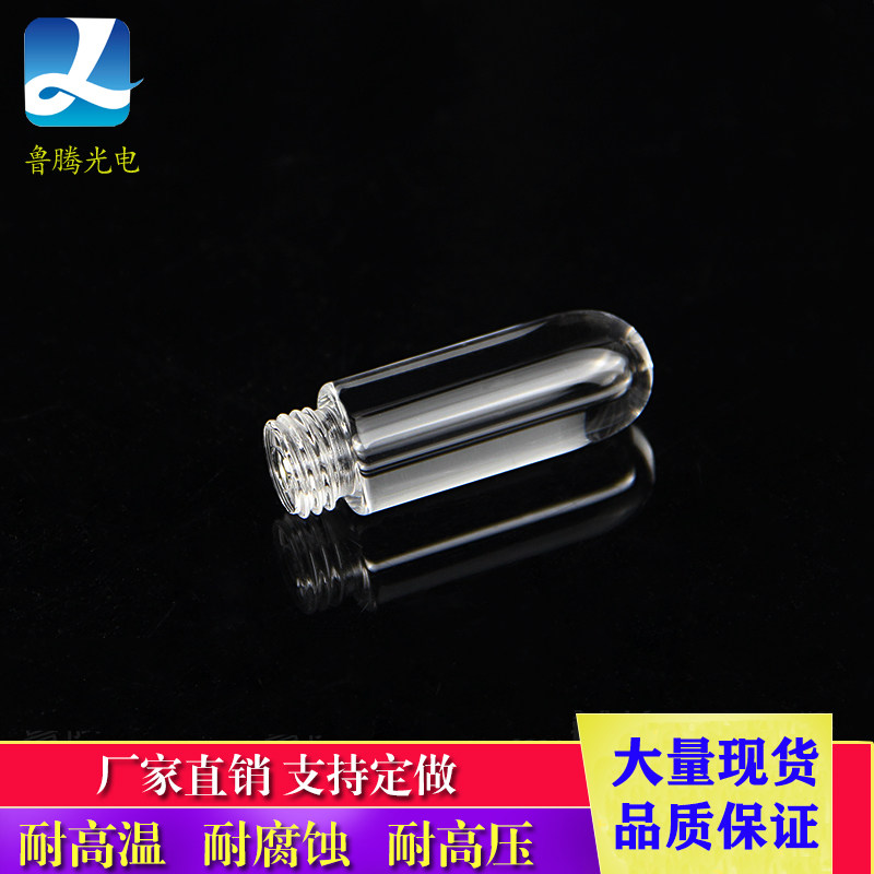 鲁腾石英玻璃螺纹管高透光