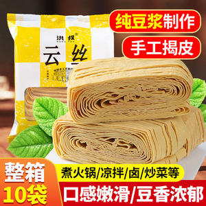 云南云丝豆腐丝凉拌菜豆皮腐竹丝干货商用批发整箱火锅食材