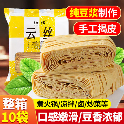 云南云丝豆腐丝豆皮腐竹丝干货