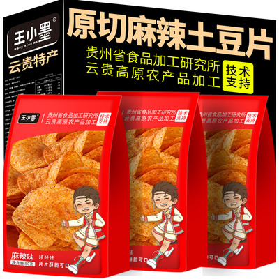 贵州特产麻辣香辣土豆片薯片