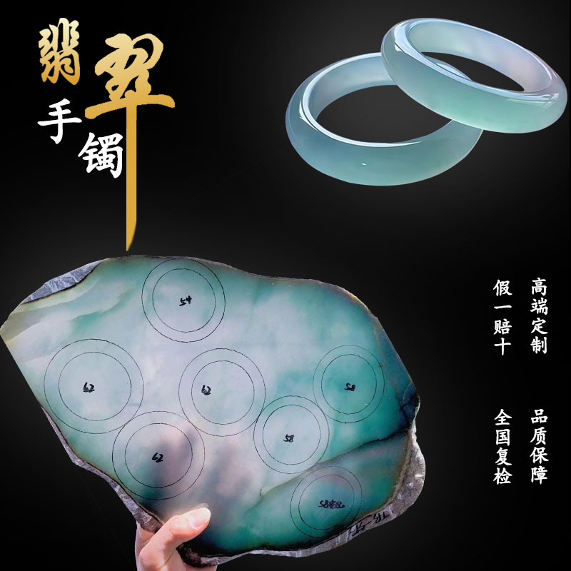 高端定制冰种春彩飘花阳绿翡翠色手镯缅甸天然正品A货