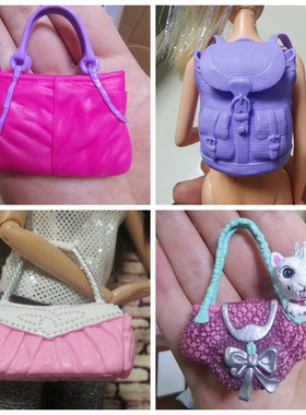 品牌6分换装娃娃配件配饰珍藏版包包挎包适用于30cm左右娃娃小包