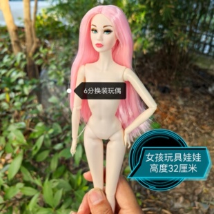 30cm高品牌换装娃娃全身多关节会动的玩具娃娃公主人偶公仔模特