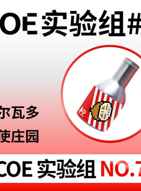 捌比特萨尔瓦多天使庄园COE实验组第7名CM日晒手冲精品咖啡豆100g