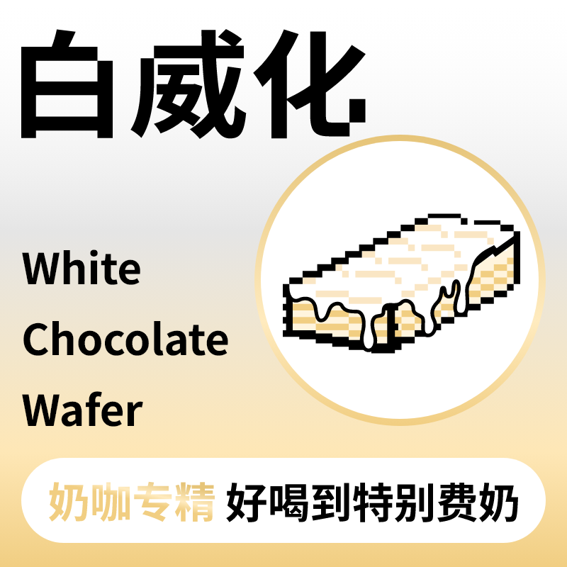 8bitwowespresso500g咖啡豆