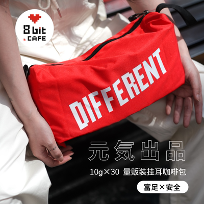 8bitcafe/捌比特6口味挂耳
