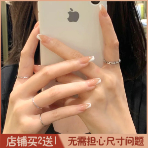美甲贴片成品穿戴式假指甲白色法式指甲贴片中长款可拆卸穿戴甲片