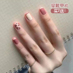 豆沙豹纹穿戴甲短款2023年新款美甲贴片法式假指甲贴片成品可拆卸