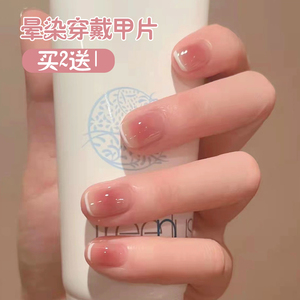 纯欲风蜜桃腮红粉白色法式短款穿戴美甲假指甲成品显白可拆卸甲片