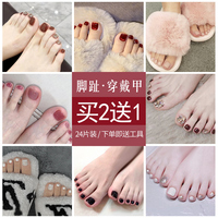 成品腳指甲貼片美腳穿戴甲