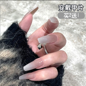 成品假指甲穿戴甲片高级感欧美长款渐变灰色可拆指甲美甲贴片A151