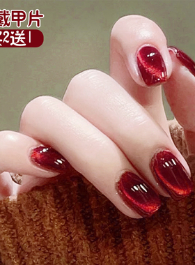 新年款红色猫眼穿戴甲高级感成品可拆卸指甲贴片网红美甲片新娘甲