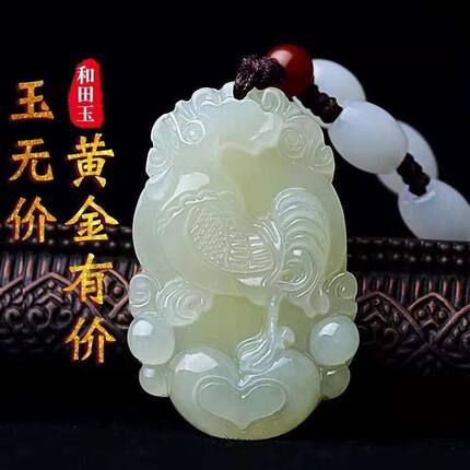 天然翡翠色十二12生肖鼠牛虎兔龙蛇马羊猴鸡狗猪玉吊坠挂件男女