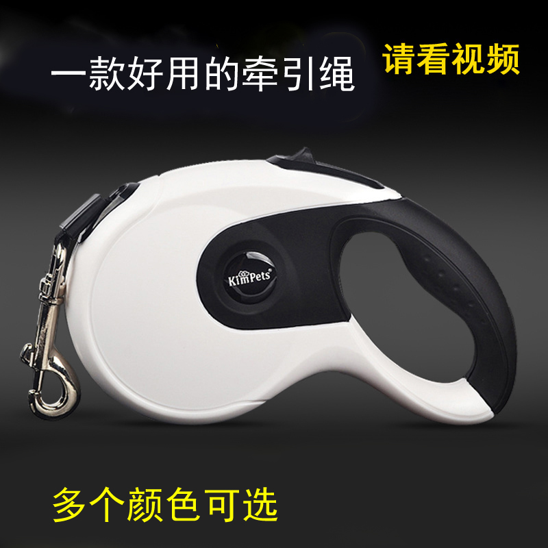 遛狗绳子柯基可伸缩狗狗牵引绳