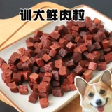 Зерна для говядины с педантом собаки с собачьими кормами вознаграждение Корки Тедди Шиба Ину
