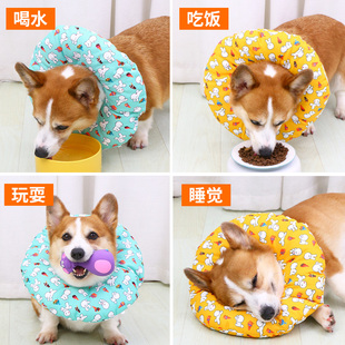 宠物狗狗伊丽莎白圈猫咪围脖防舔脖圈绝育头套耻辱圈伊利沙白软圈